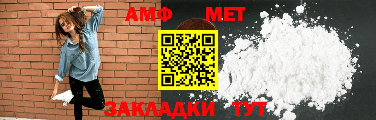 Черногорск  Амфетамин  Вход с VPN  Амфетамин  АМФЕТАМИН 98% 