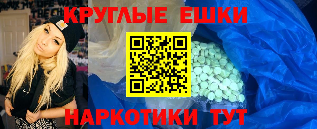 Черногорск  Экстази  Вход с VPN  это состав  MEGA рабочий сайт  ЭКСТАЗИ Cube  Экстази DUBAI 