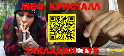 стафф Кумертау