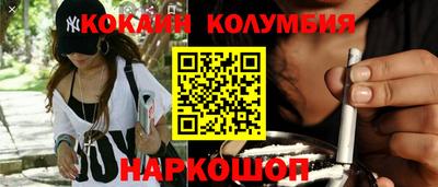 стафф Кумертау