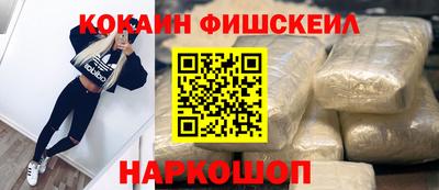 спайс Кунгур