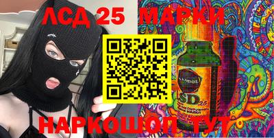 спайс Кунгур