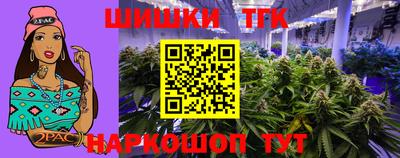 2c-b Краснокаменск