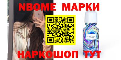 альфа пвп VHQ Кандалакша