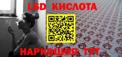 стафф Кумертау
