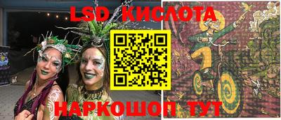 стафф Кумертау