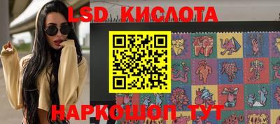 меф Краснознаменск