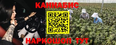 спайс Кунгур