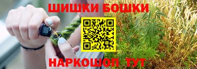 спайс Кунгур