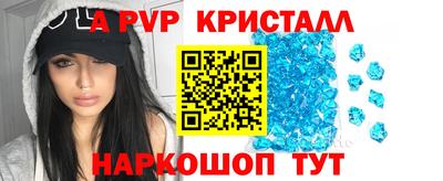 скорость mdpv Кулебаки