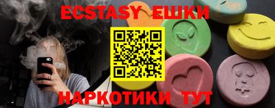 спайс Кунгур