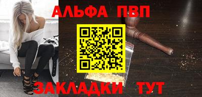 стафф Кумертау