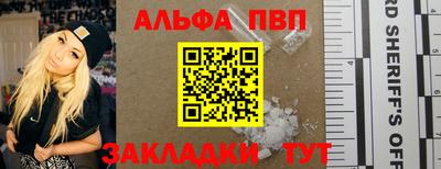 2c-b Краснокаменск