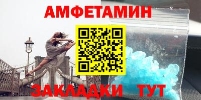 стафф Кумертау