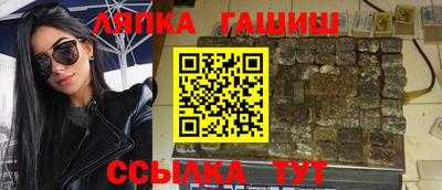 таблы Канаш