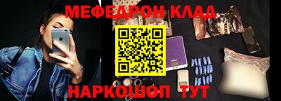 спайс Кунгур