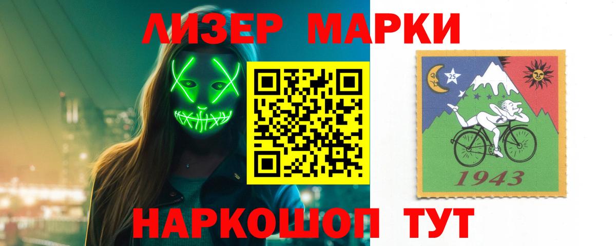 ЛСД экстази кислота  Вход с VPN  ЛСД экстази ecstasy  Черногорск 