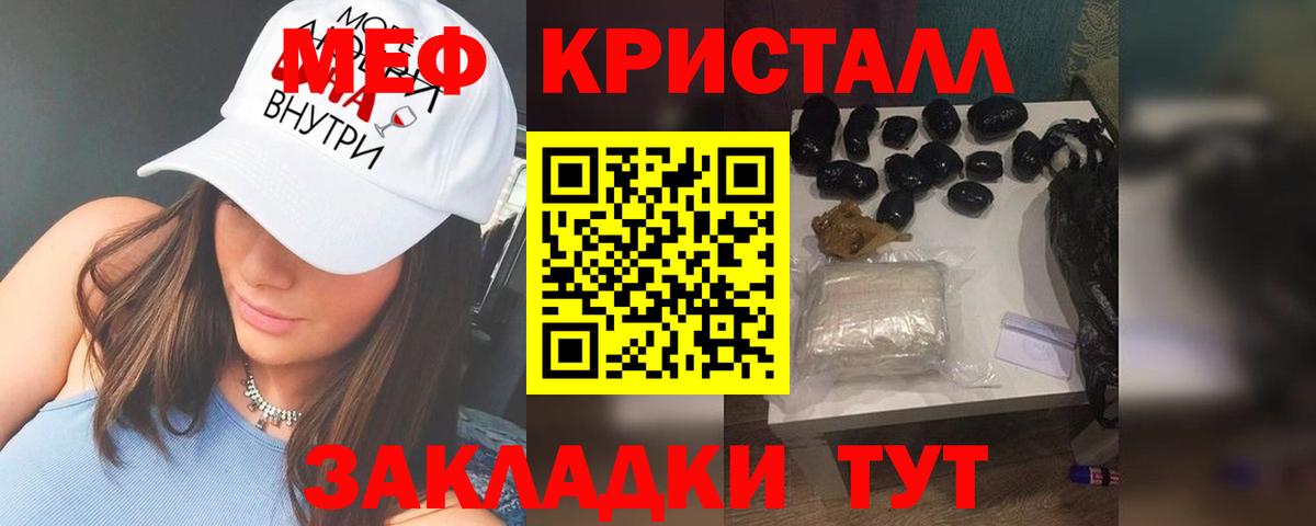 МЕФ  Черногорск