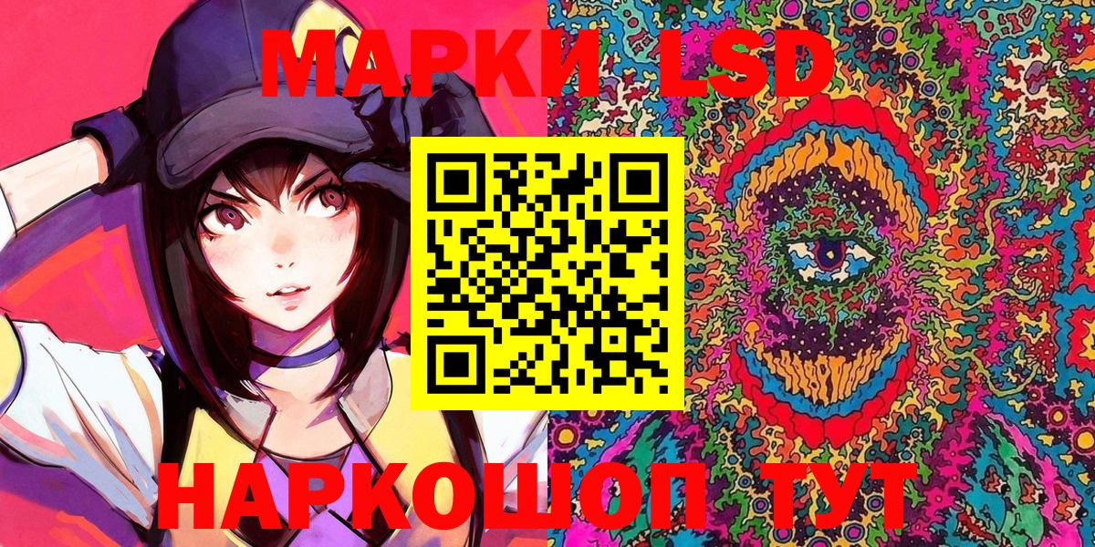 Марки NBOMe 1500мкг  Вход с VPN  Марки NBOMe  Черногорск  Марки NBOMe 1500мкг 