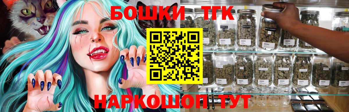 МАРИХУАНА Bruce Banner  Вход с VPN  Черногорск  Каннабис тримм  Каннабис SATIVA & INDICA 